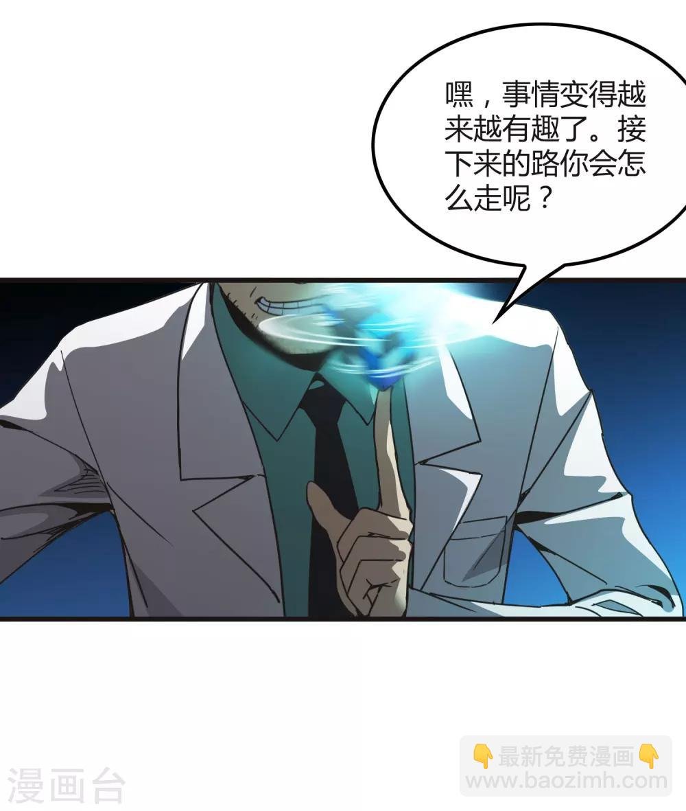 第174话 这是钥匙？