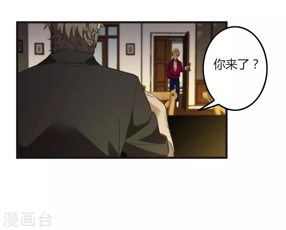 第174话 这是钥匙？