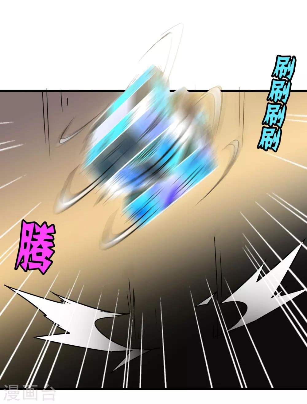 第174话 这是钥匙？