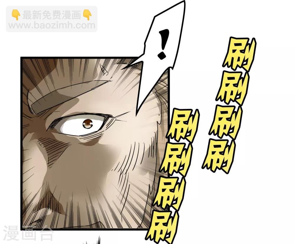 第174话 这是钥匙？
