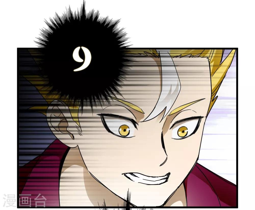 第174话 这是钥匙？