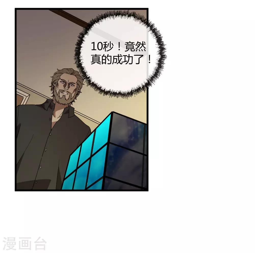 第175话 公孙的思绪