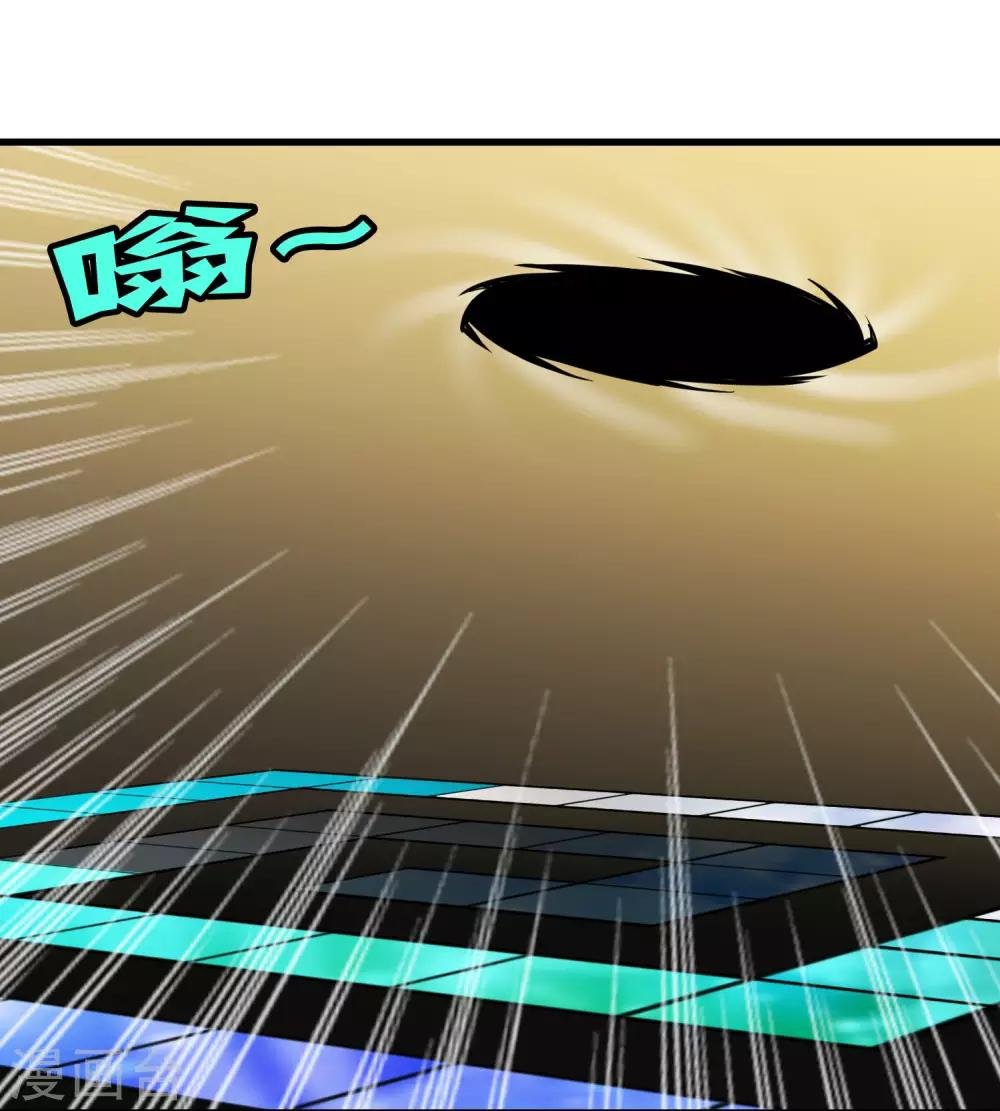 第175话 公孙的思绪