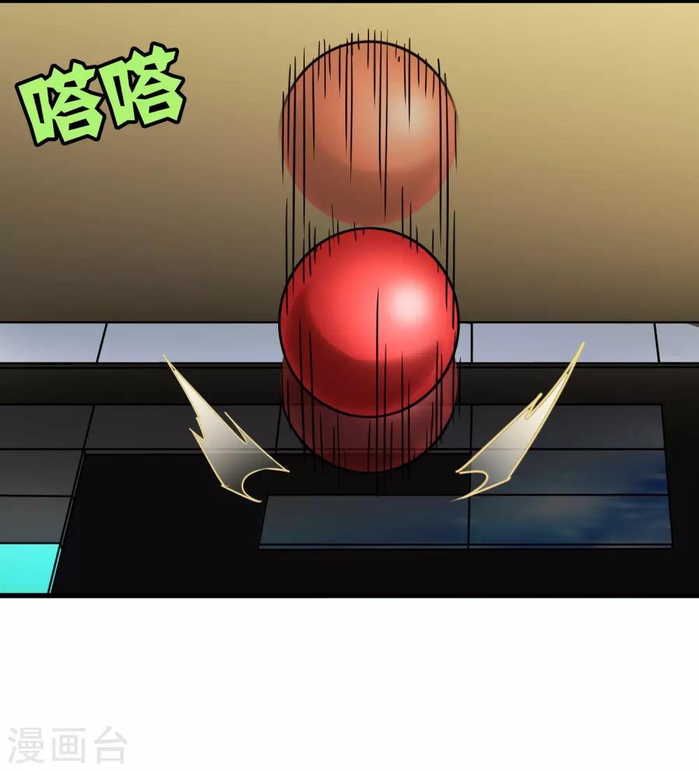 第175话 公孙的思绪