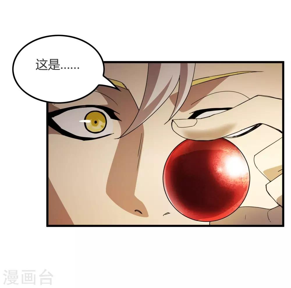 第175话 公孙的思绪