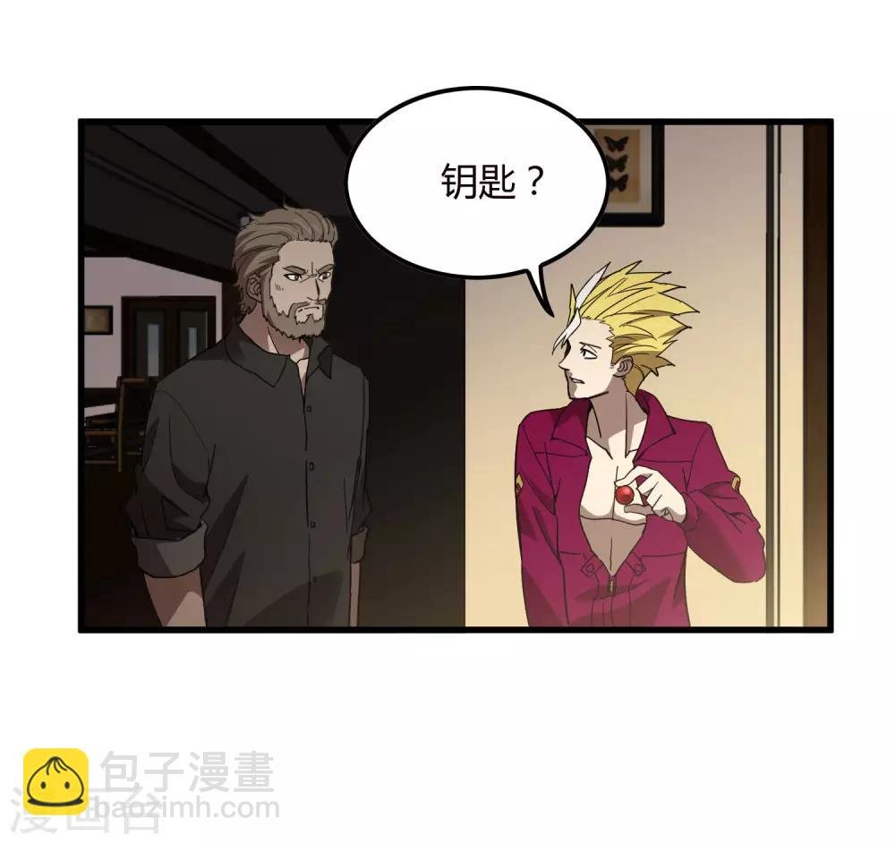 第175话 公孙的思绪