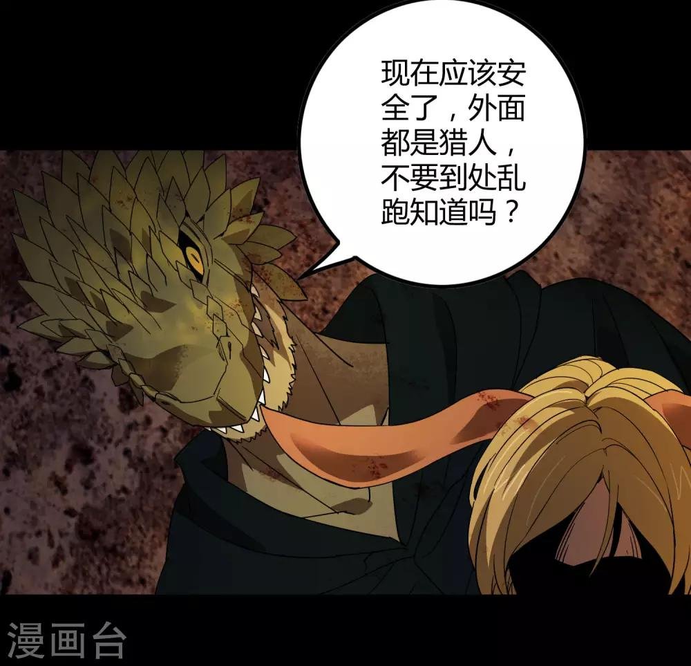 第175话 公孙的思绪