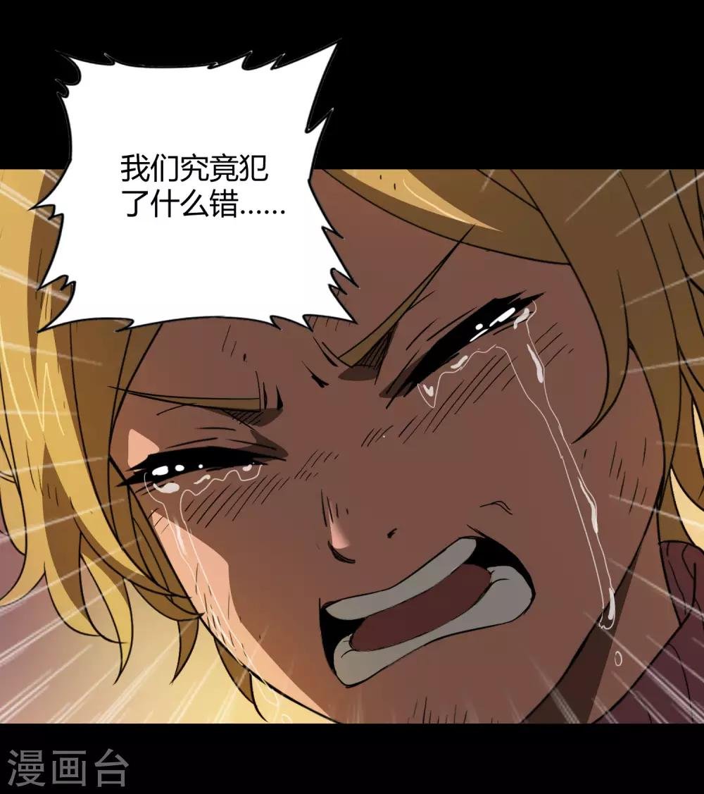 第175话 公孙的思绪