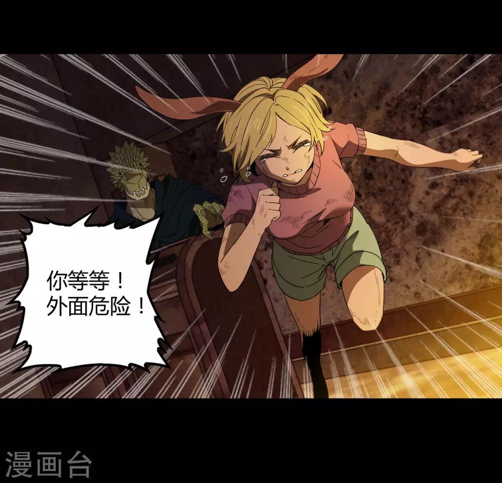 第175话 公孙的思绪