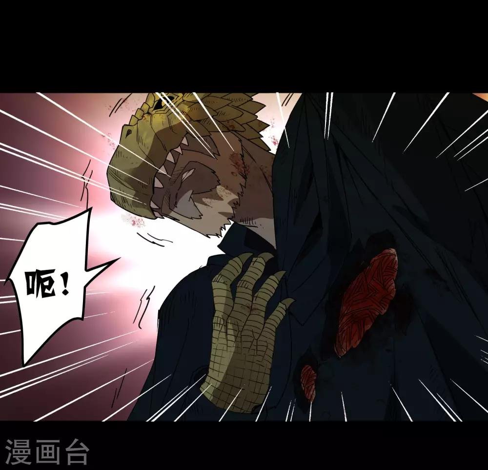 第175话 公孙的思绪