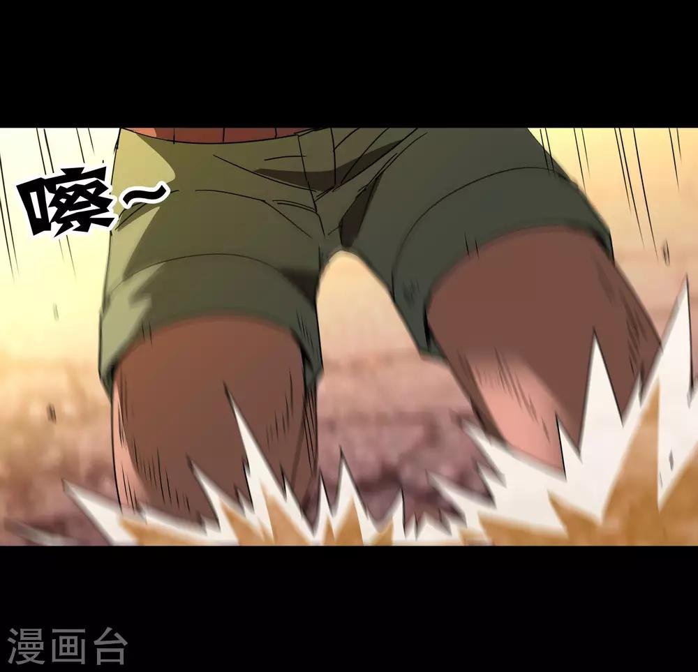 第175话 公孙的思绪