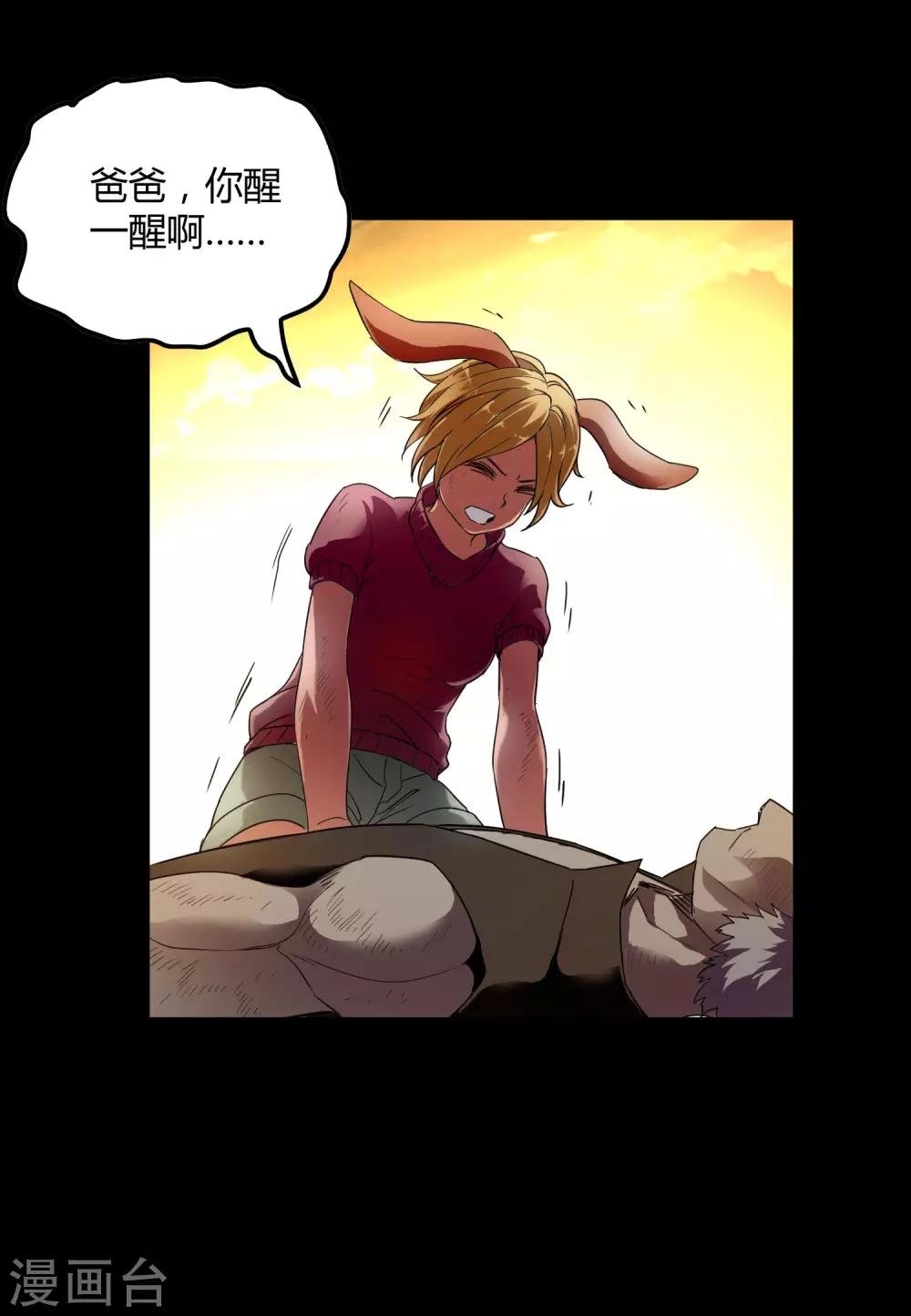 第175话 公孙的思绪