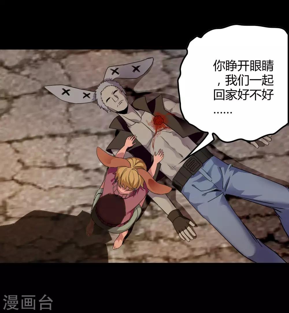 第175话 公孙的思绪