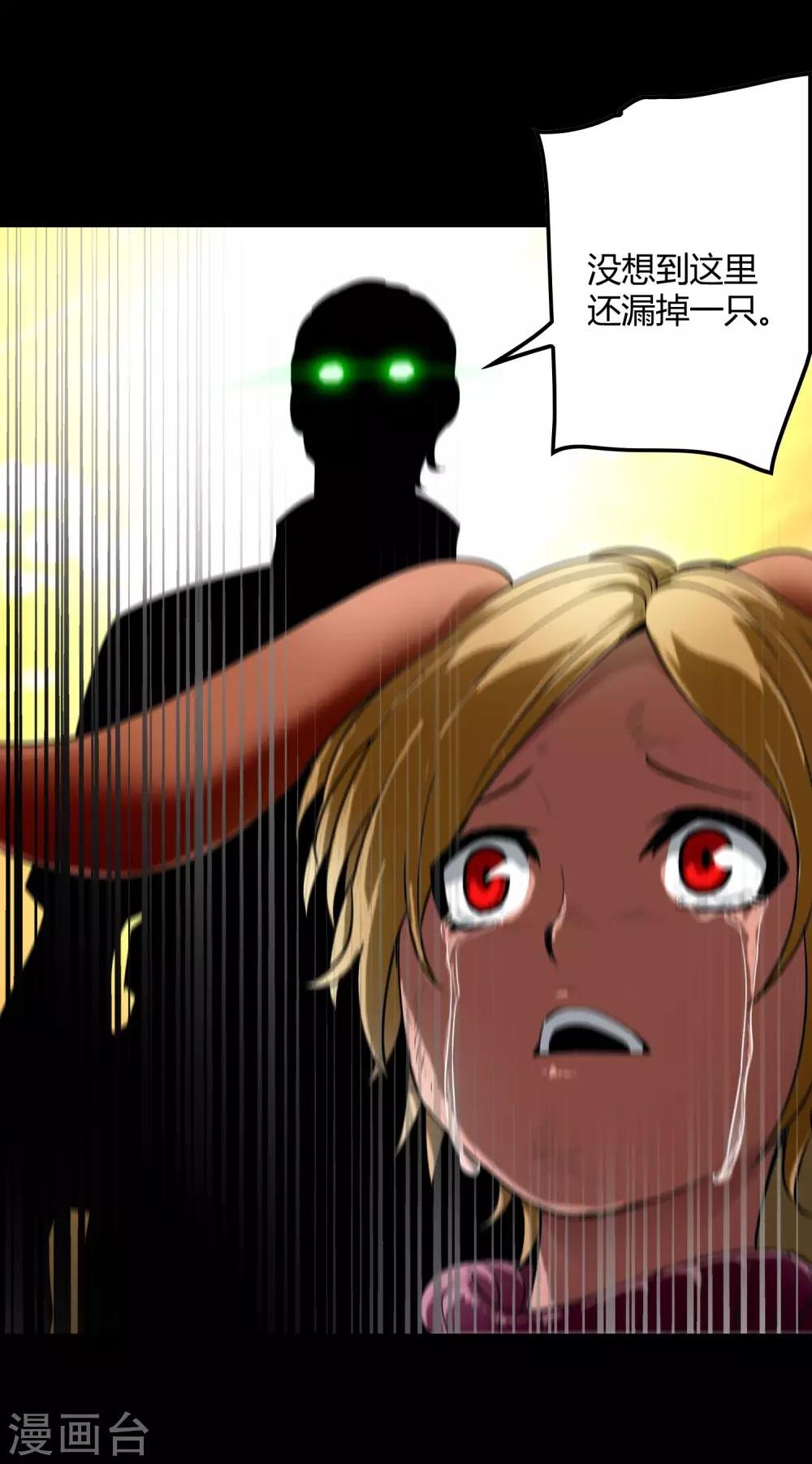 第175话 公孙的思绪