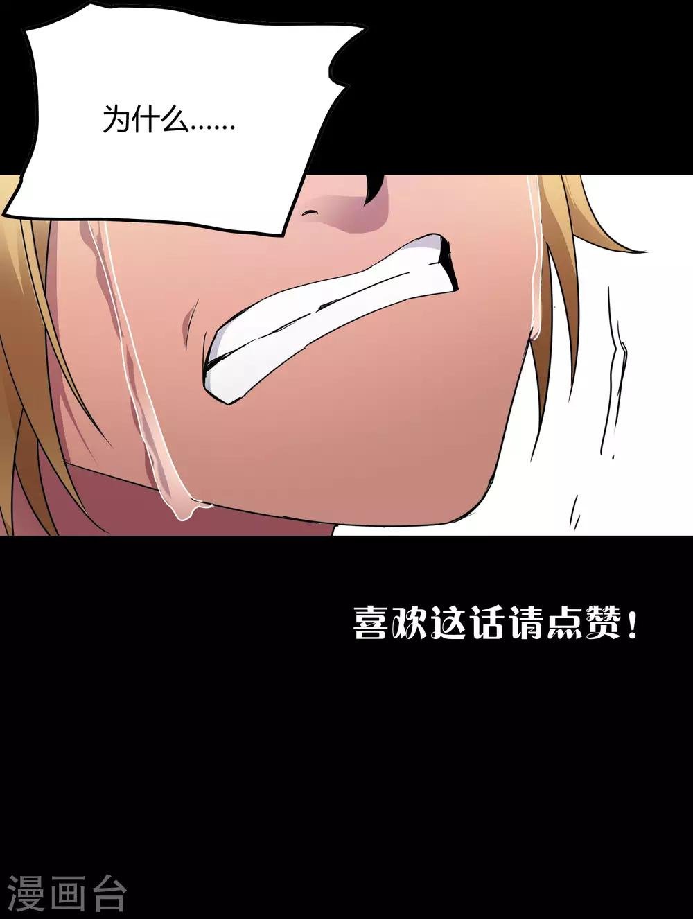 第175话 公孙的思绪