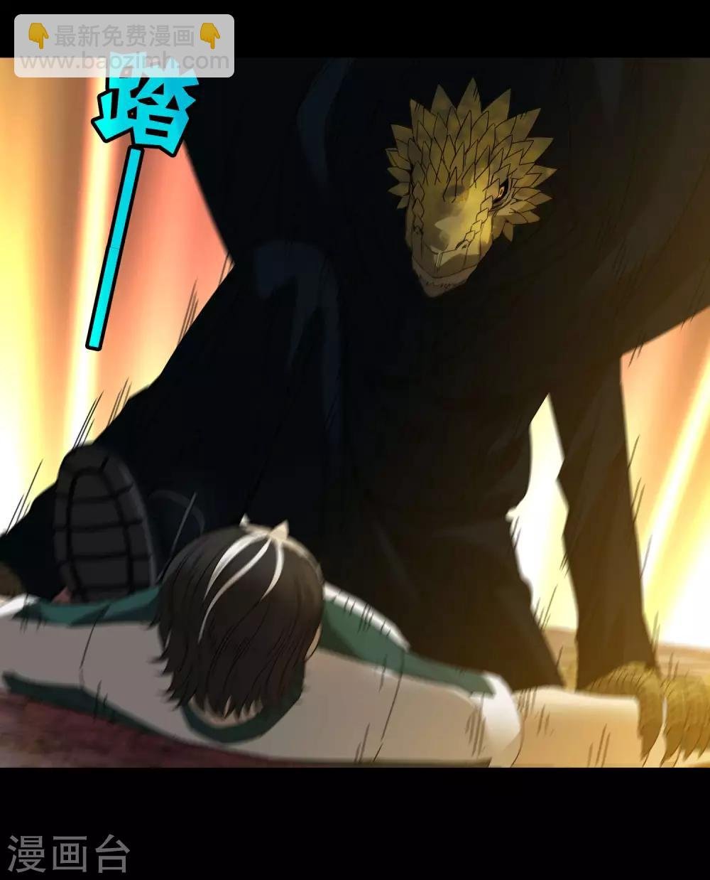 第176话 两件事