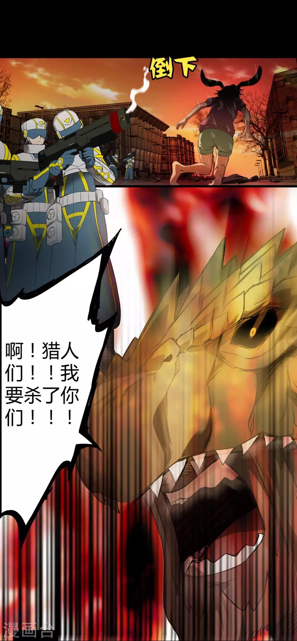 第176话 两件事