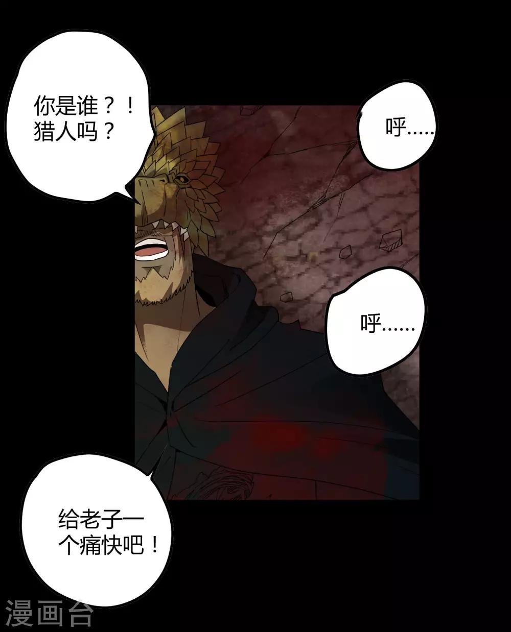 第176话 两件事