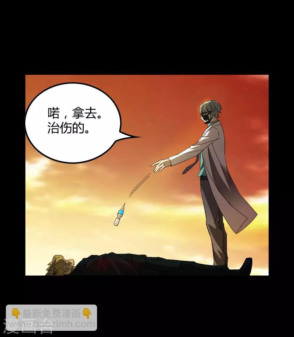 第176话 两件事