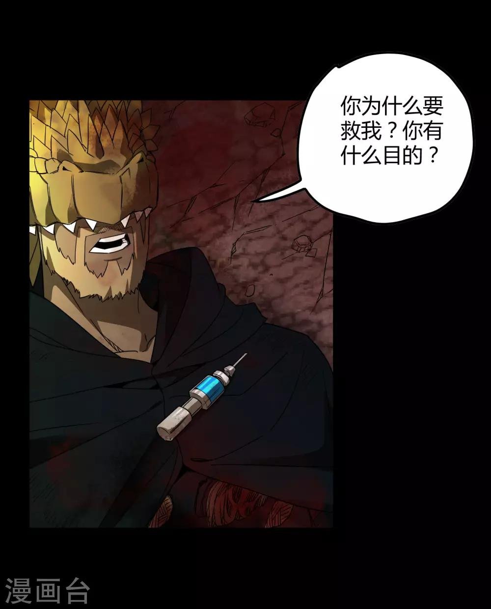 第176话 两件事