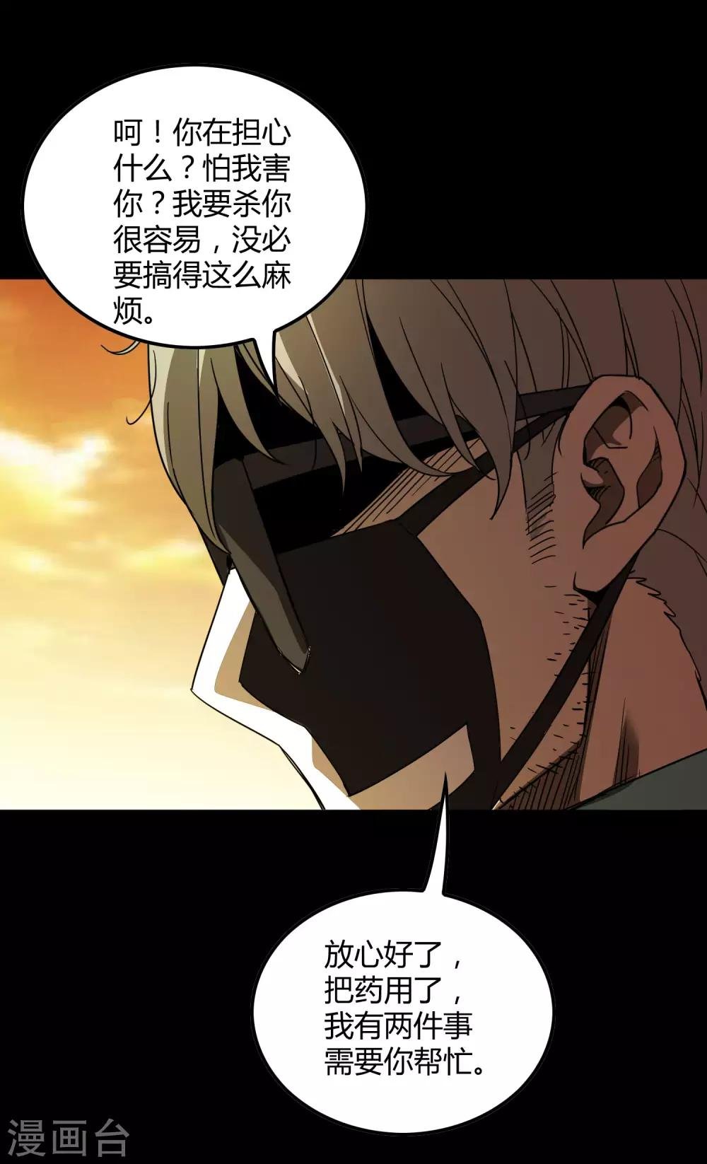 第176话 两件事
