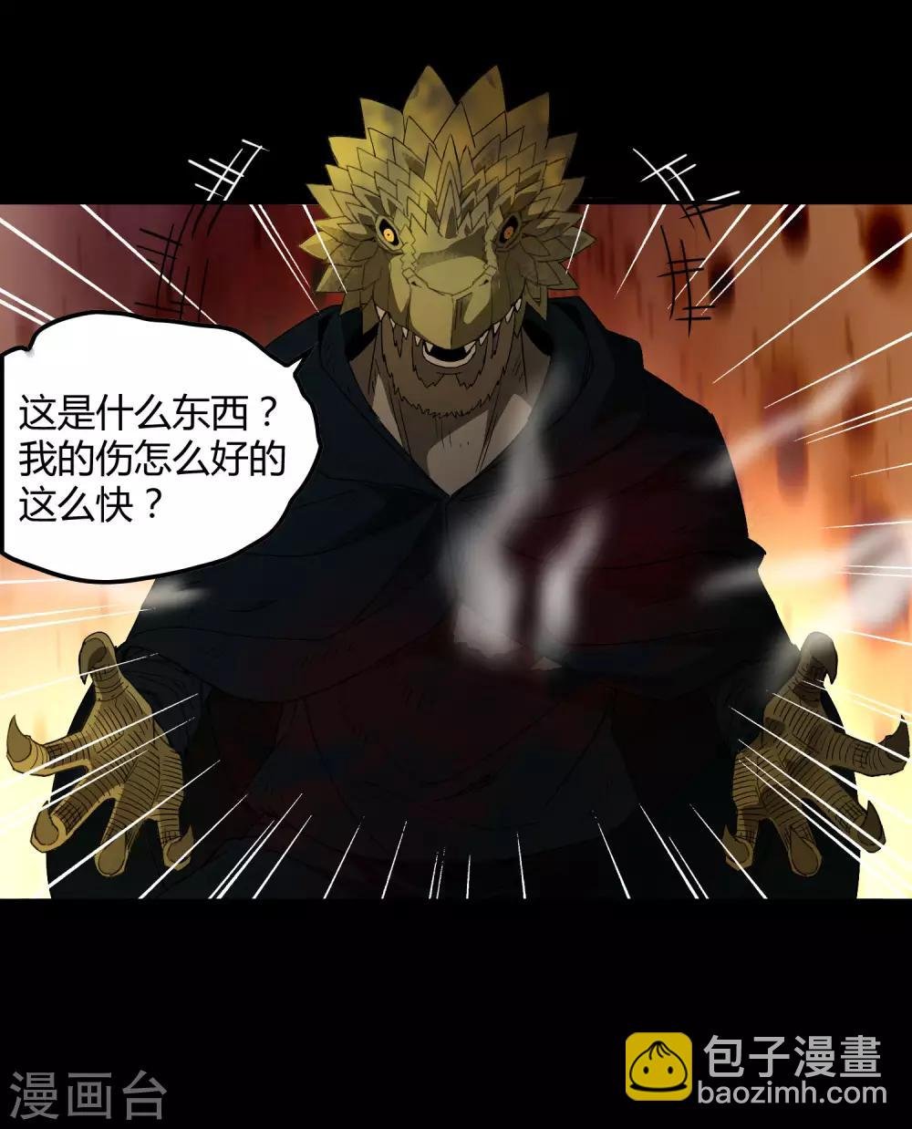 第176话 两件事