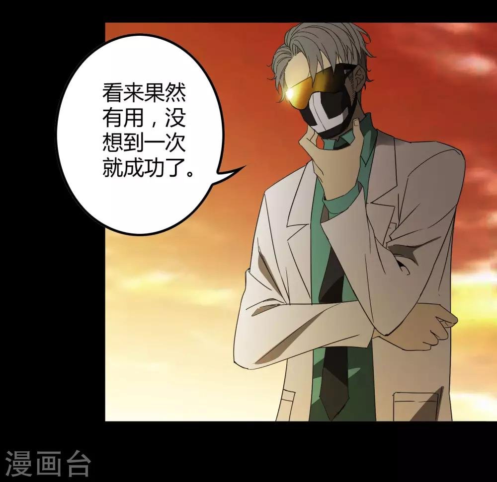 第176话 两件事