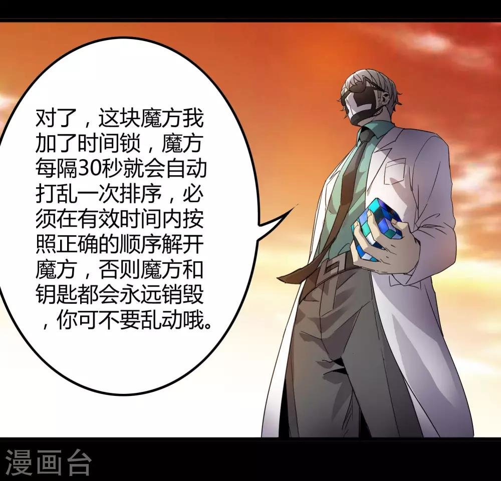第176话 两件事