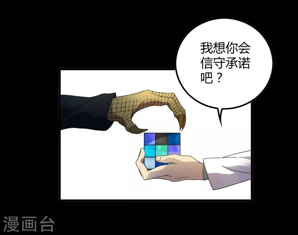 第176话 两件事