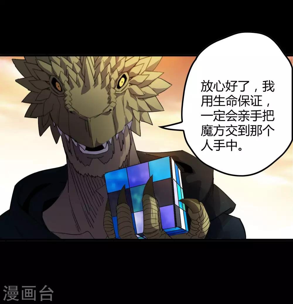 第176话 两件事