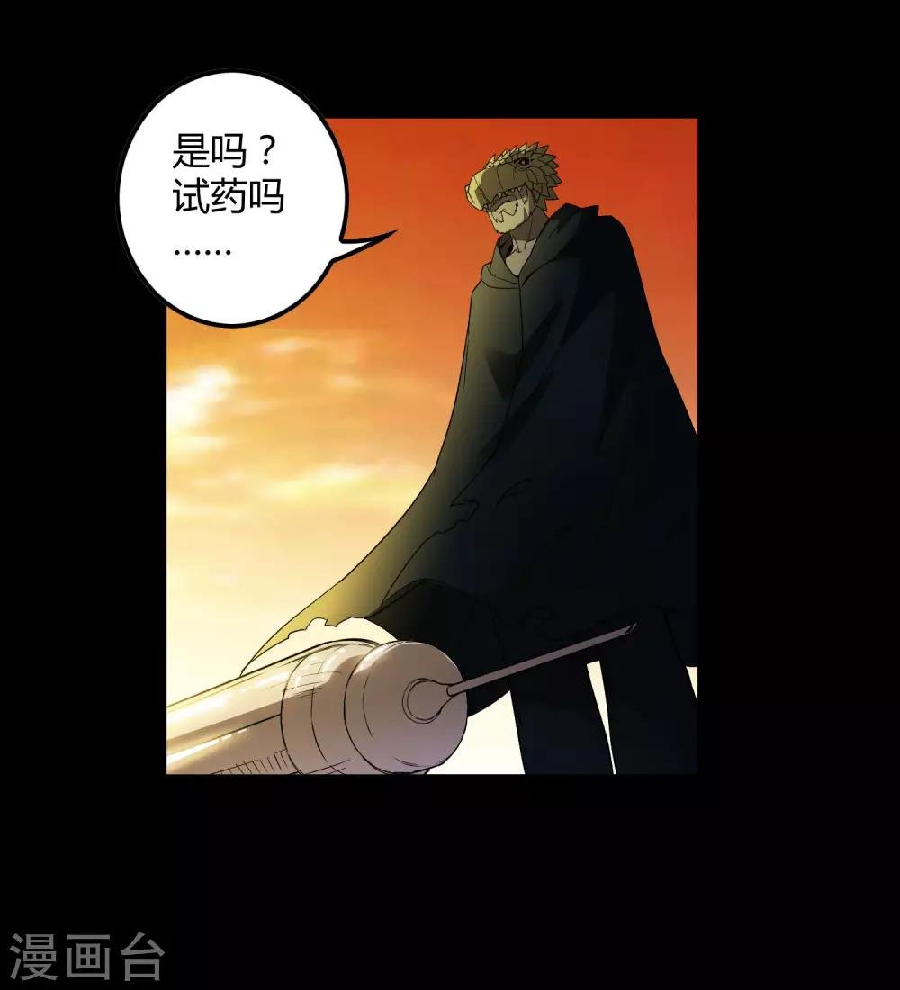 第177话 有关宗临往事