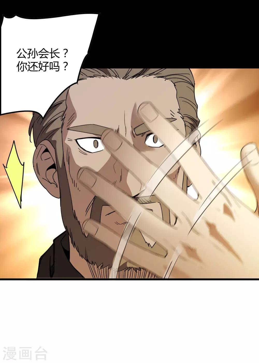 第177话 有关宗临往事