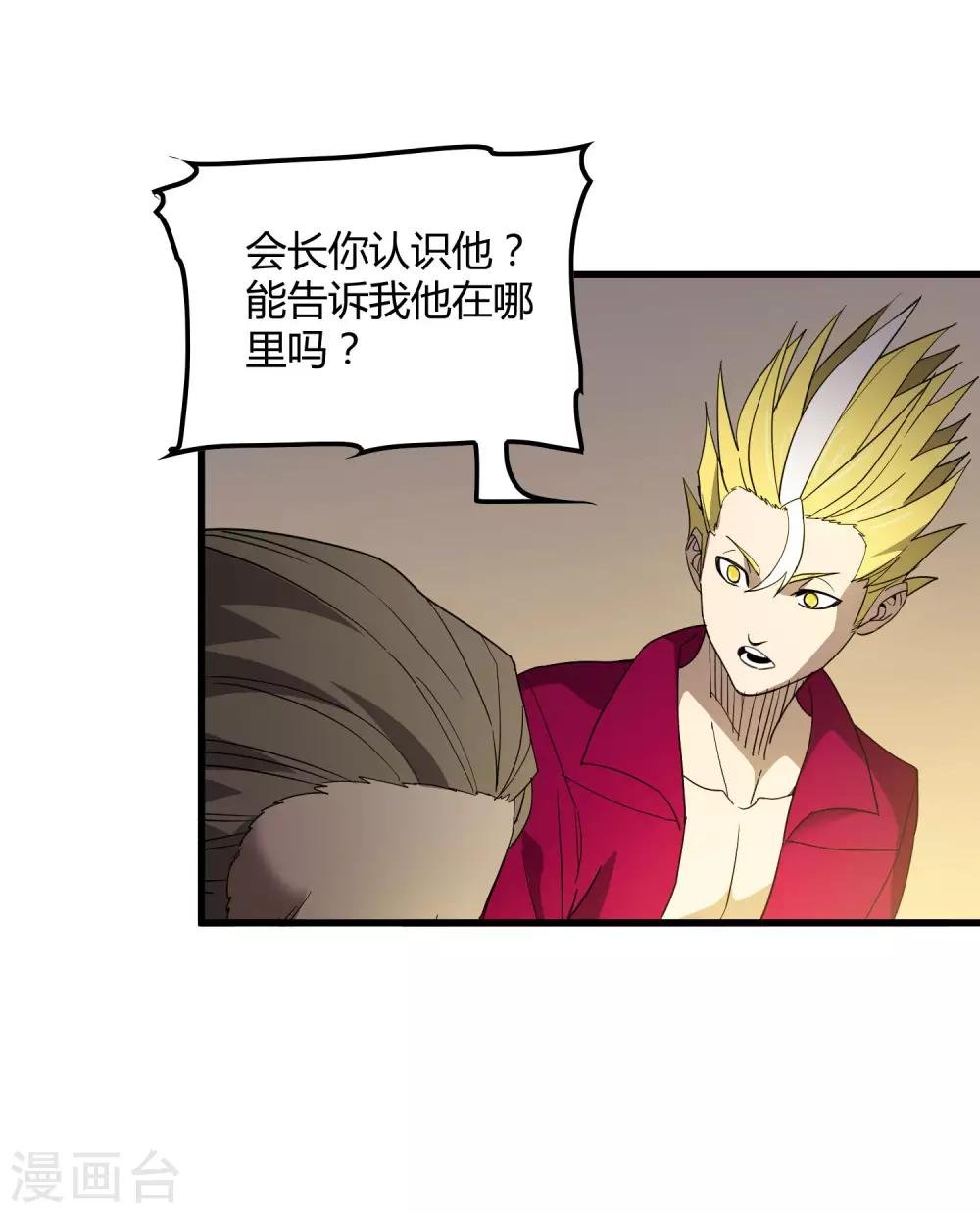 第177话 有关宗临往事