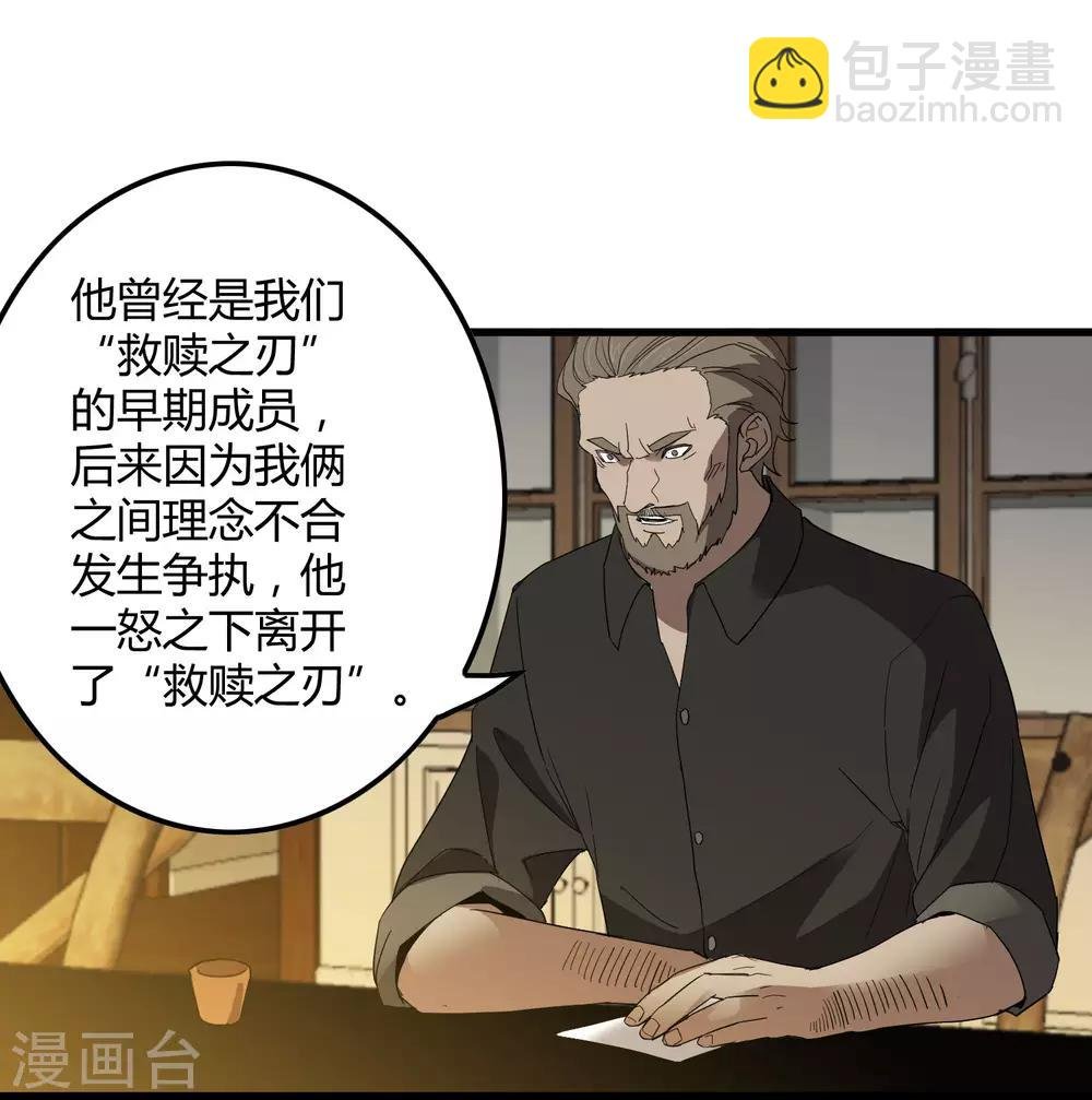 第177话 有关宗临往事