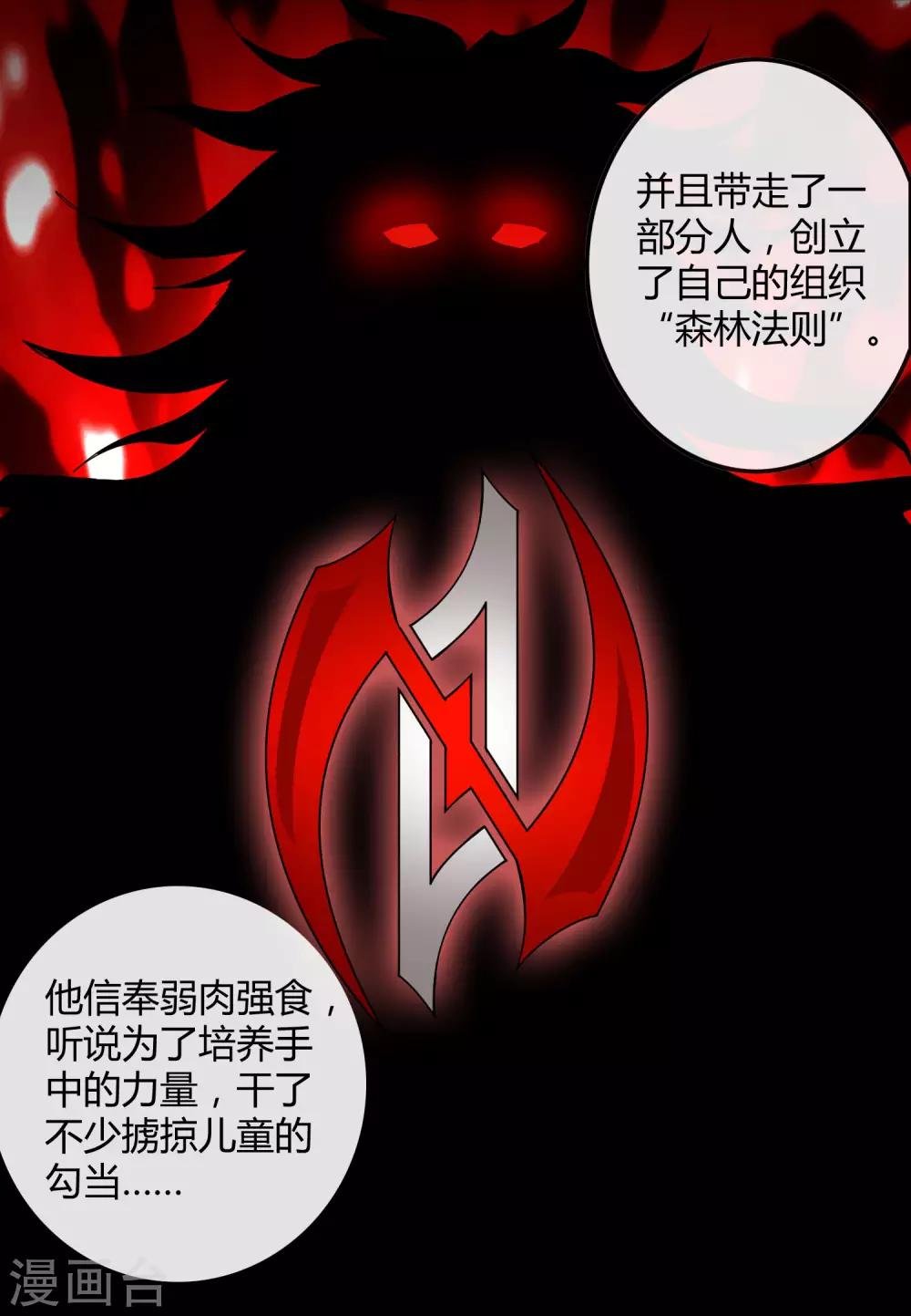 第177话 有关宗临往事