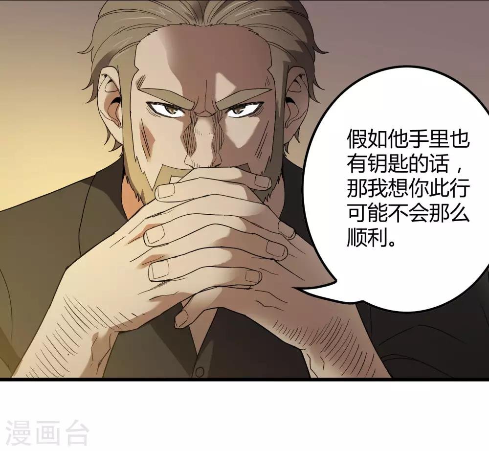 第177话 有关宗临往事