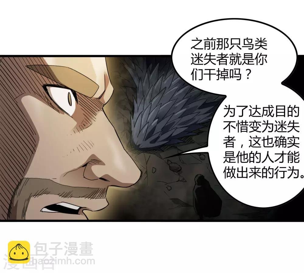 第177话 有关宗临往事