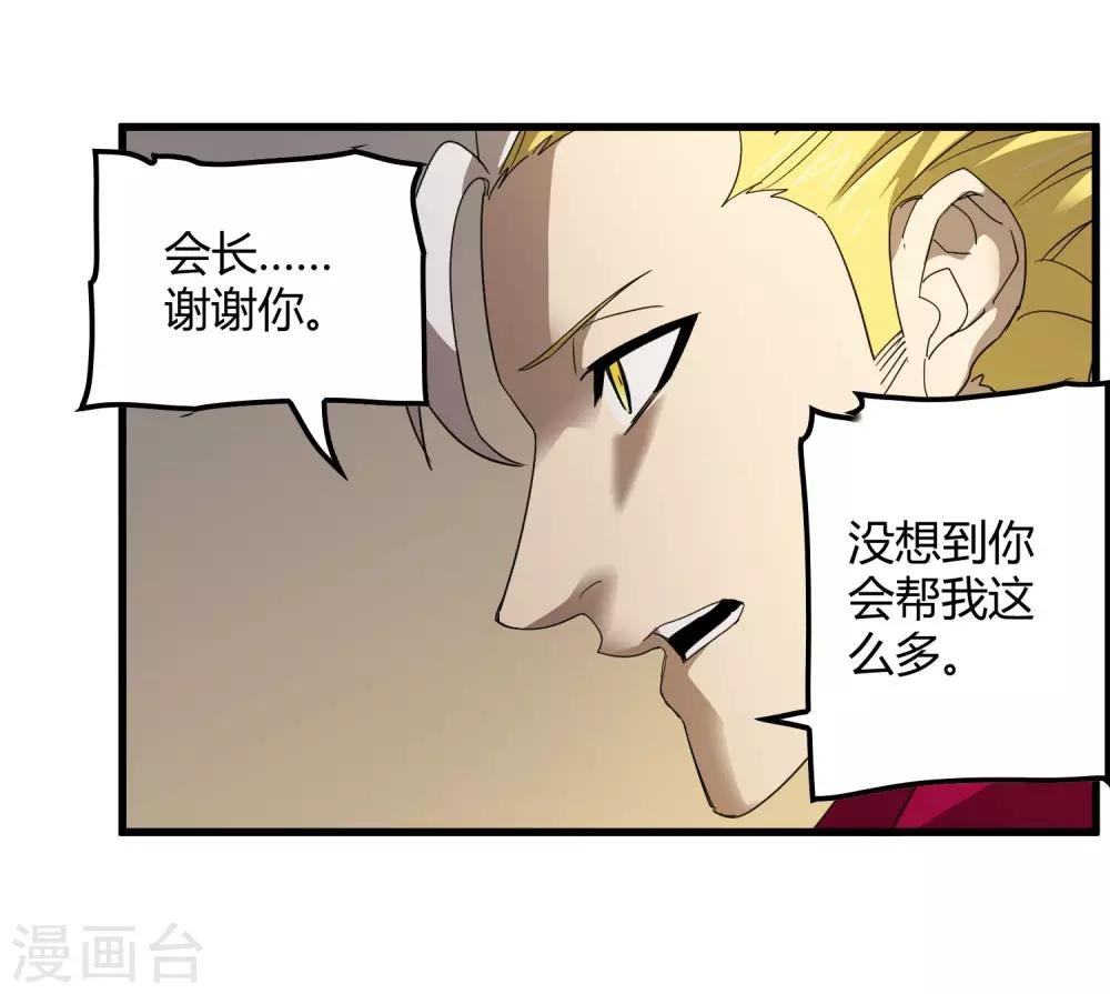 第177话 有关宗临往事