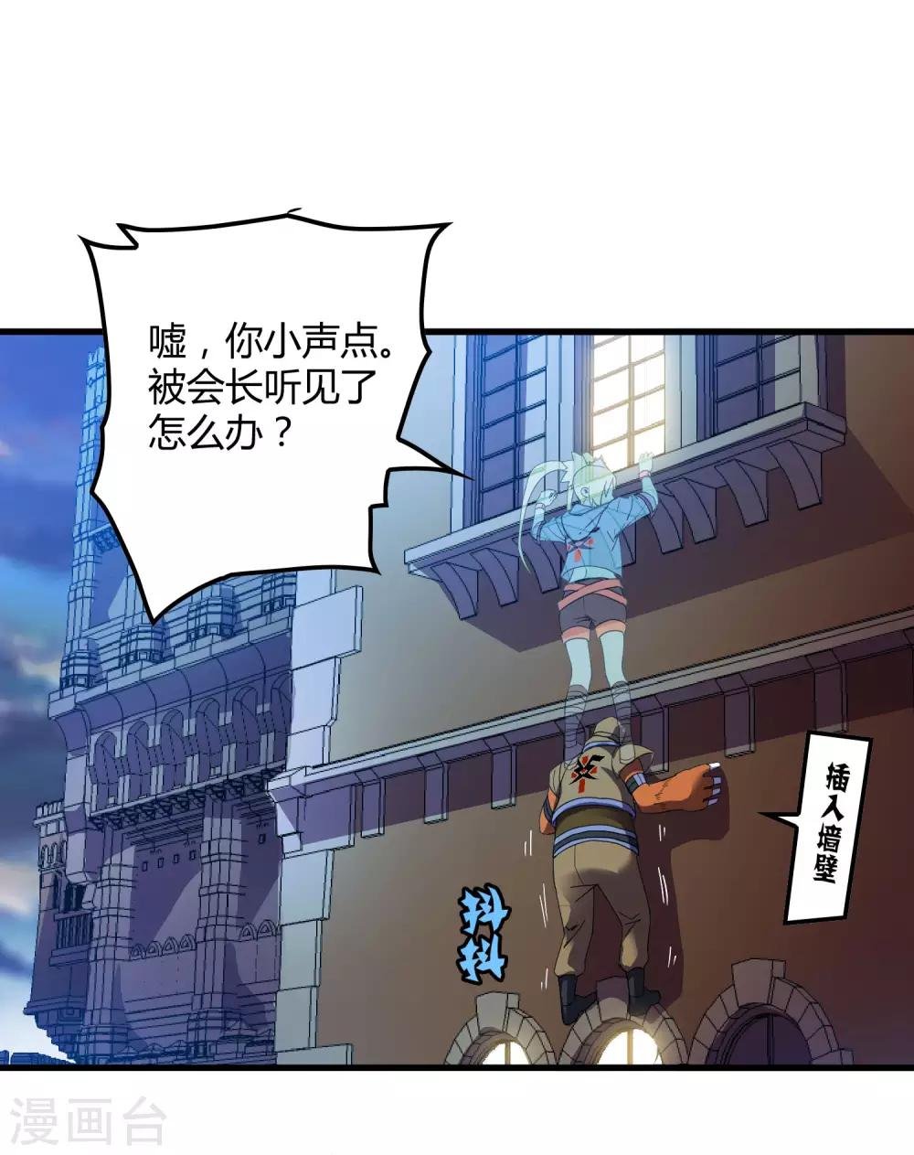 第177话 有关宗临往事