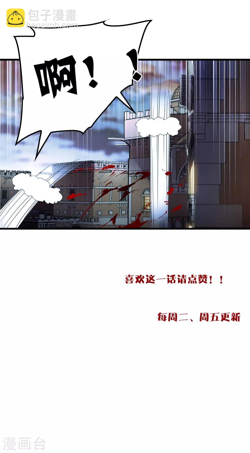 第177话 有关宗临往事