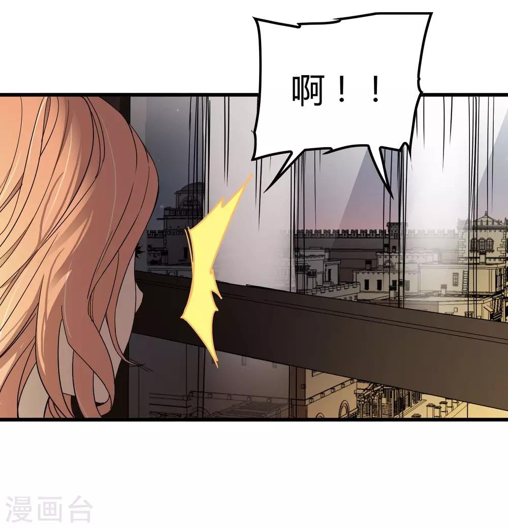 第178话 春天的碰撞