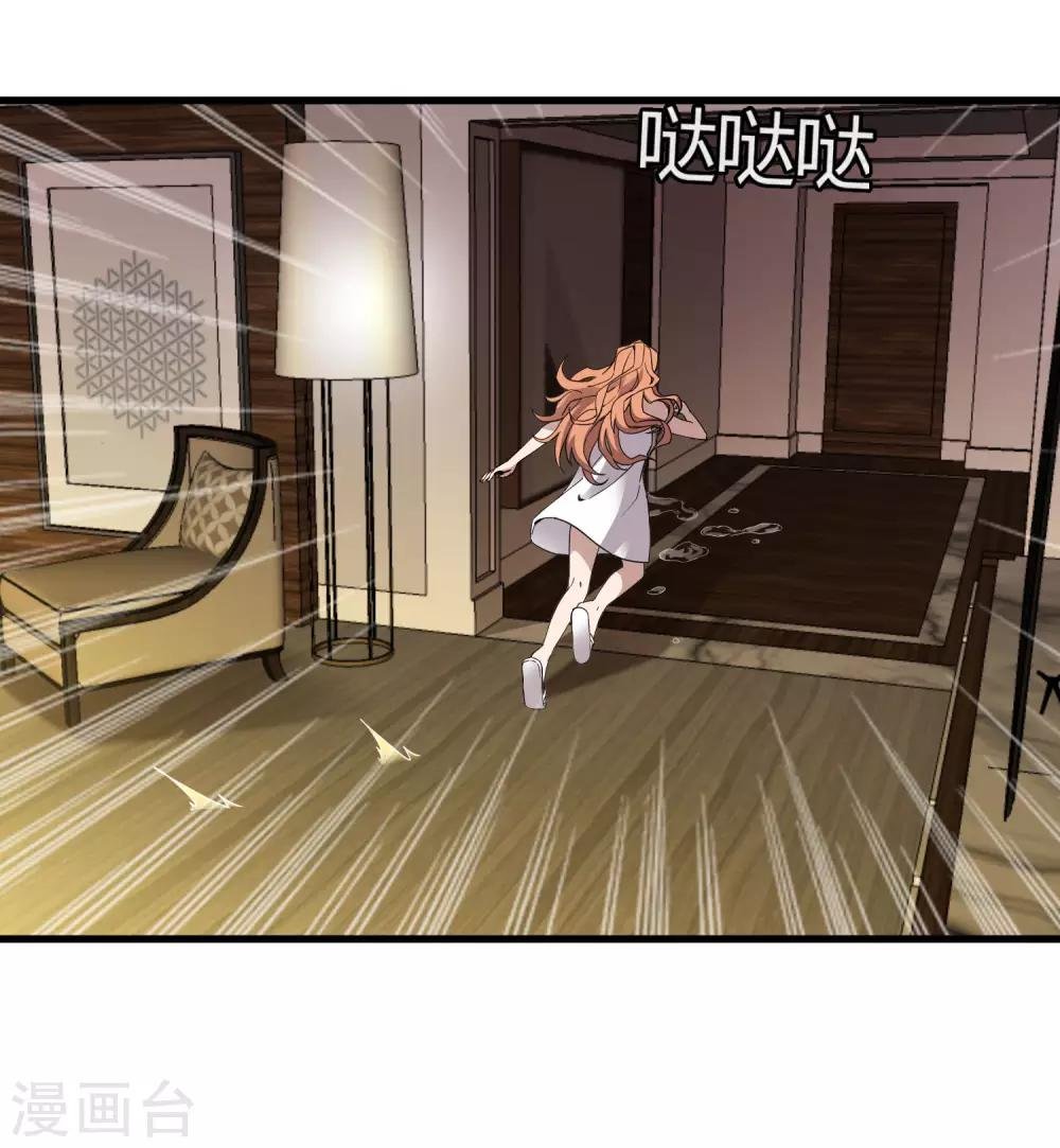 第178话 春天的碰撞