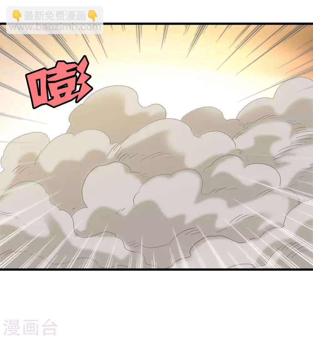第178话 春天的碰撞