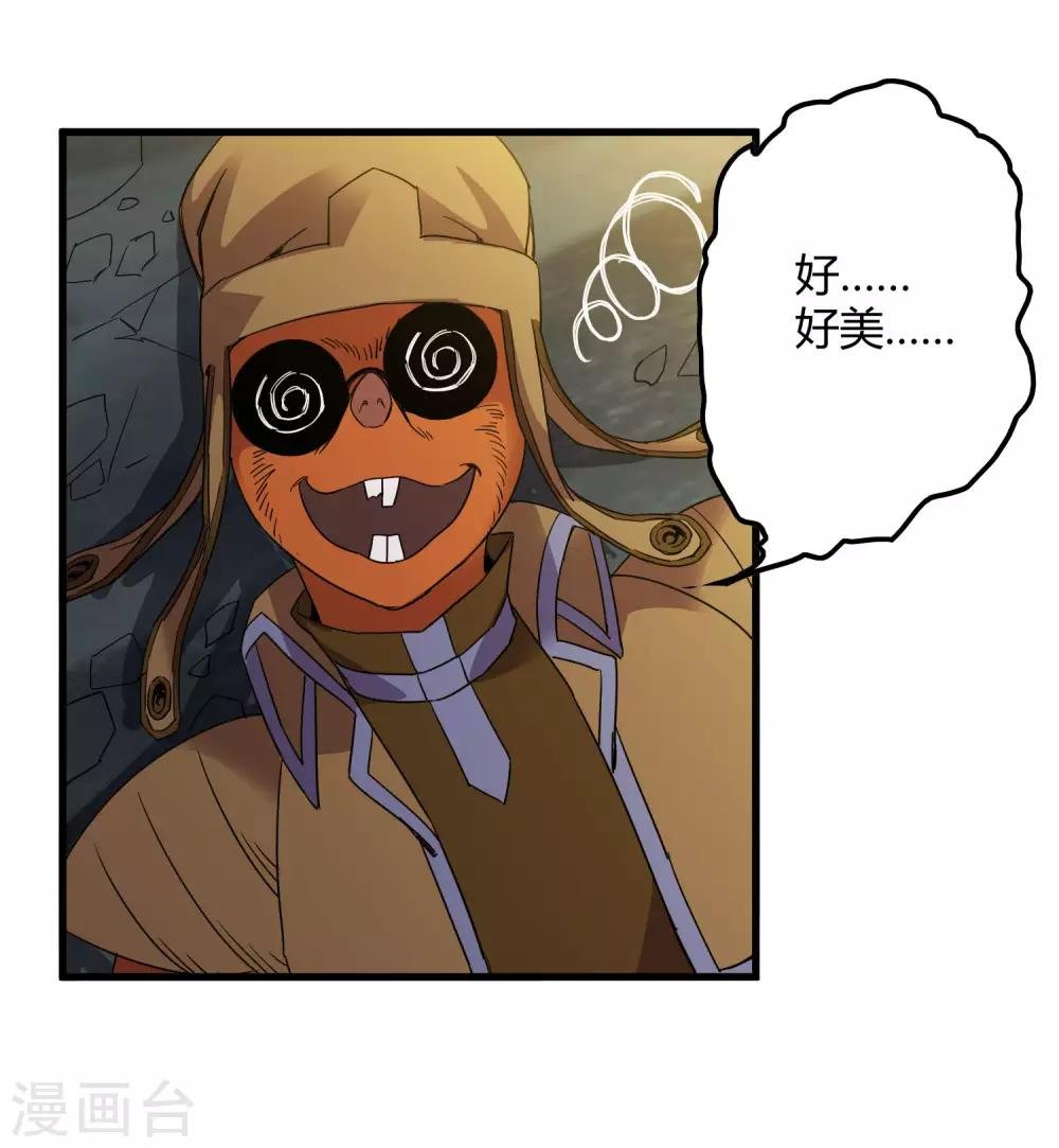 第178话 春天的碰撞