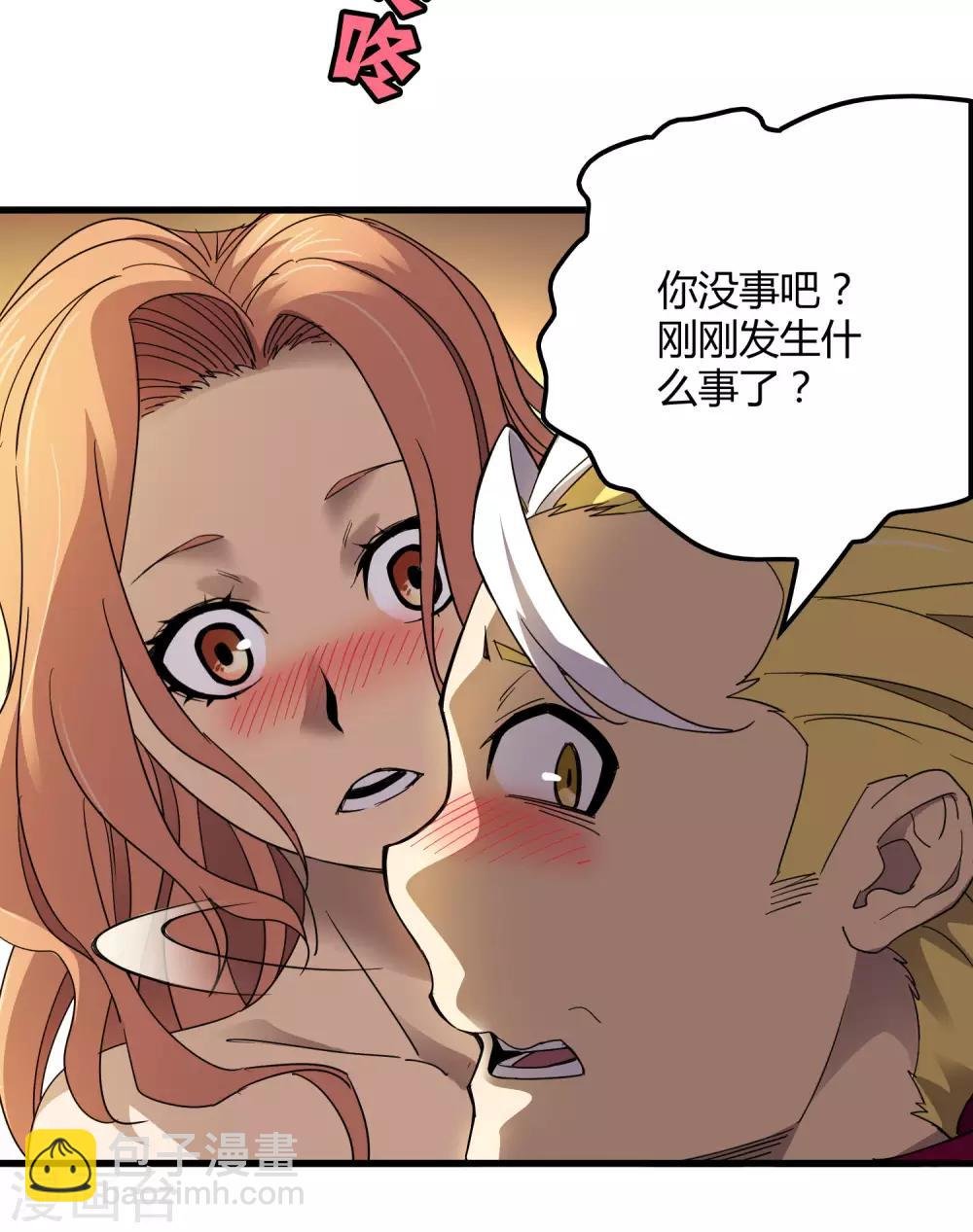 第178话 春天的碰撞