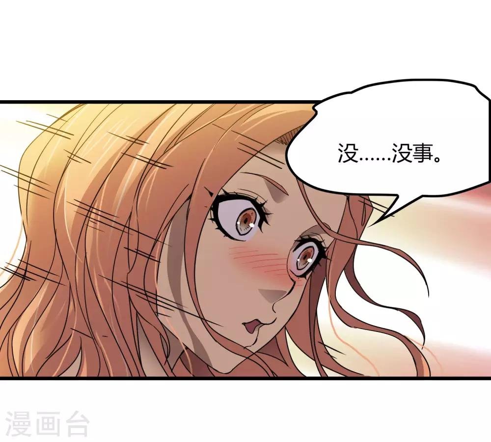 第178话 春天的碰撞