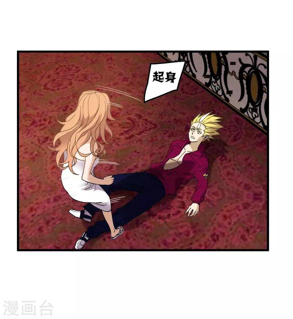 第178话 春天的碰撞
