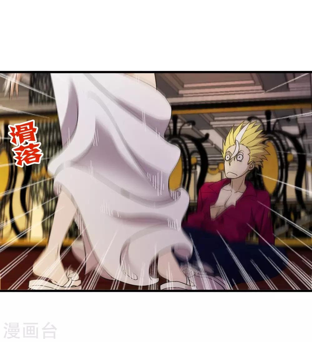 第178话 春天的碰撞