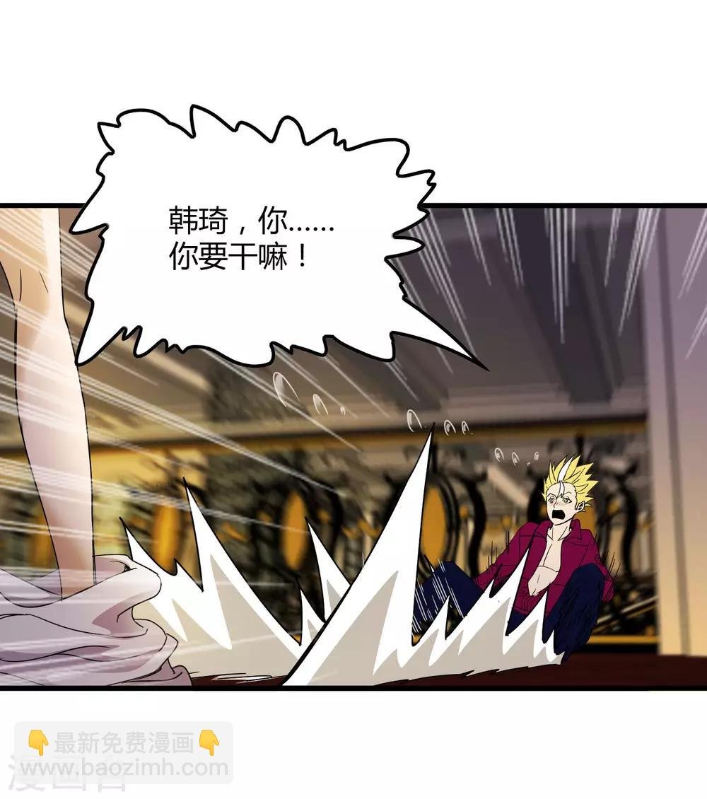 第178话 春天的碰撞