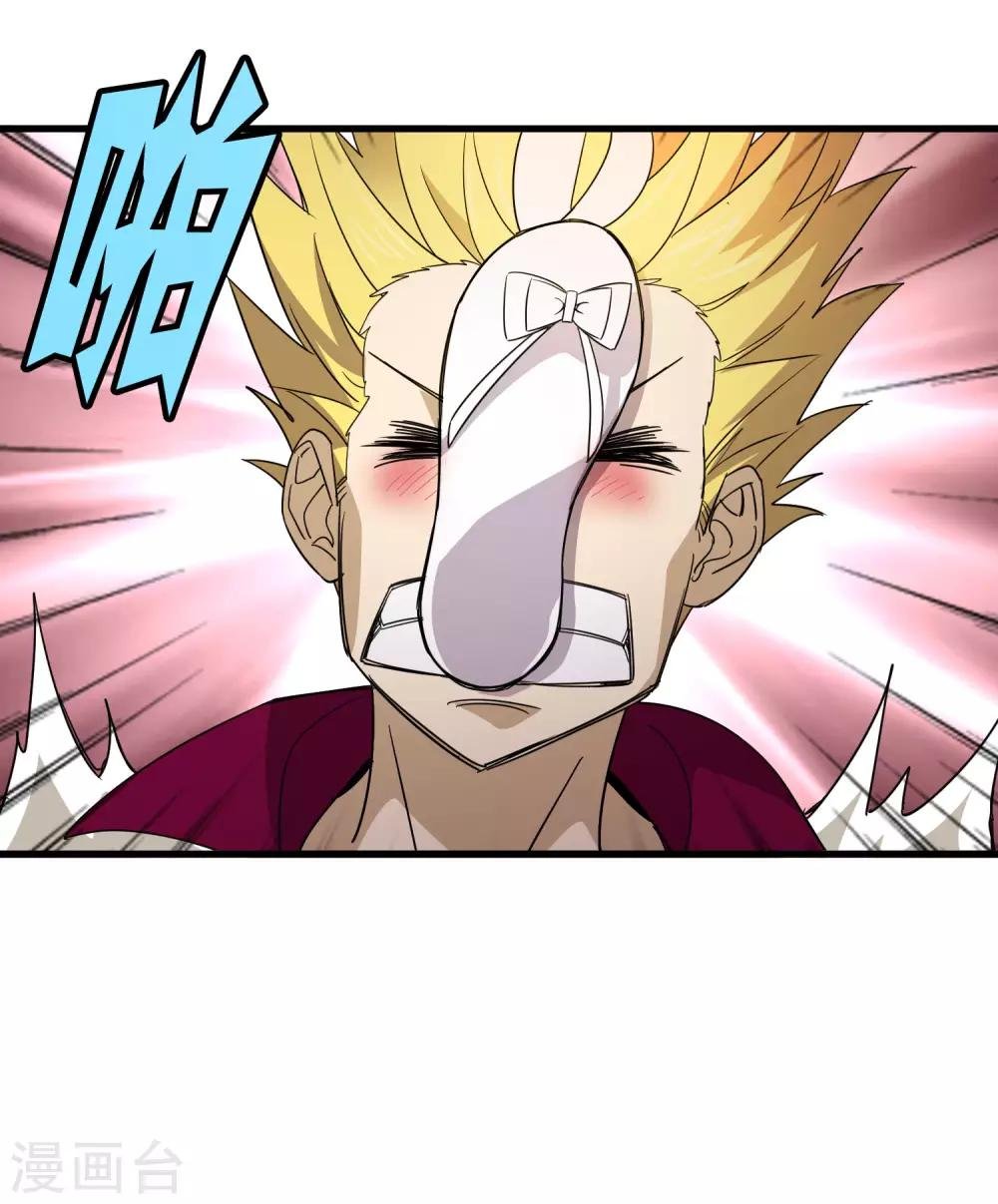 第178话 春天的碰撞